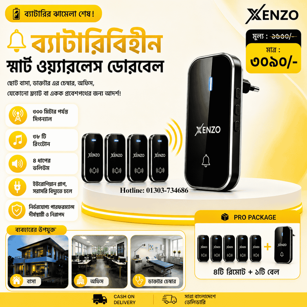 4 Remote 1 Bell Smart Wireless Doorbell No Battery Required Self-Powered for Home and office